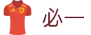 必一(运动中国)官方网站-必一专属B·Sport运动平台